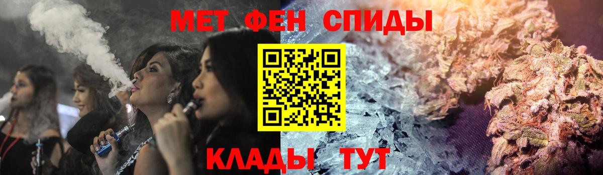 АМФЕТАМИН VHQ Кузнецк