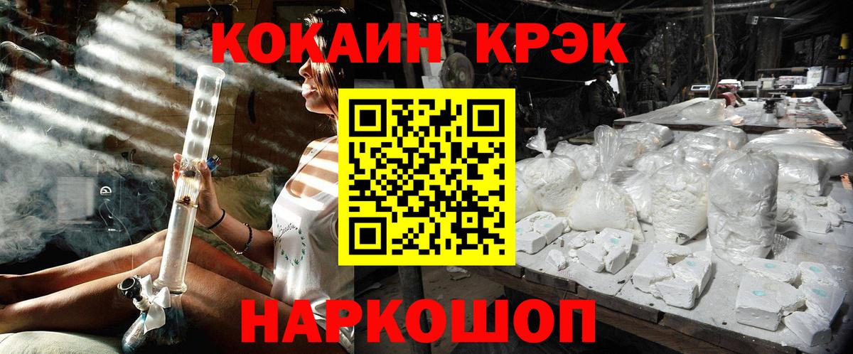 Кокаин Колумбийский Кузнецк