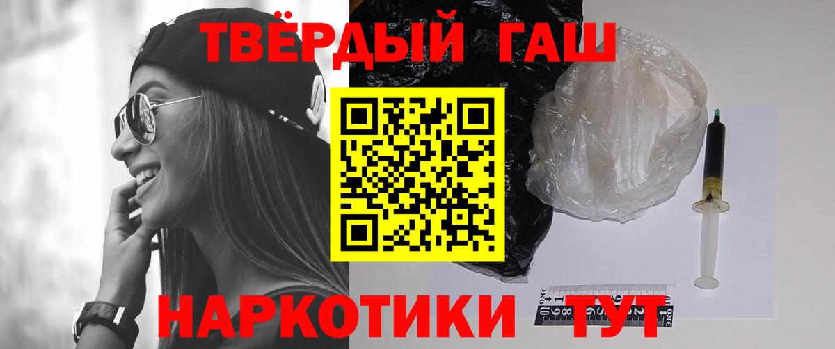 ГАШ Premium  ГАШ AMNESIA HAZE  Кузнецк  Вход с VPN 