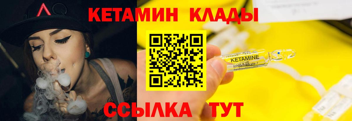 Кузнецк  ссылка на мегу ссылка  Вход с VPN  КЕТАМИН ketamine  КЕТАМИН ketamine 