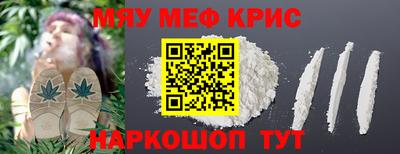 прущая мука Кингисепп