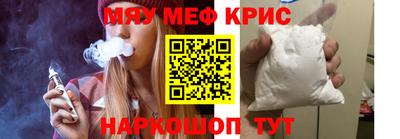 прущий лед Кимры