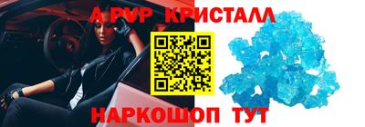 spice Кинель