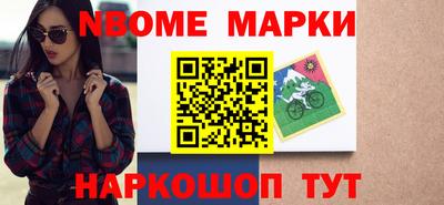 прущая мука Кингисепп