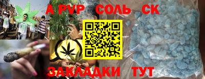 прущая мука Кингисепп