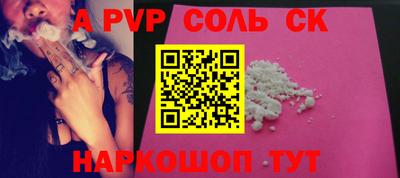 spice Кинель