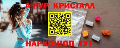 прущая мука Кингисепп