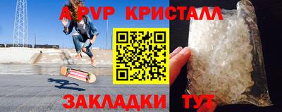spice Кинель