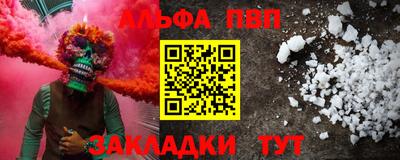 прущая мука Кингисепп