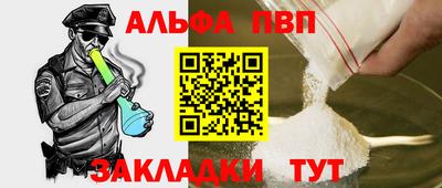 прущая мука Кингисепп