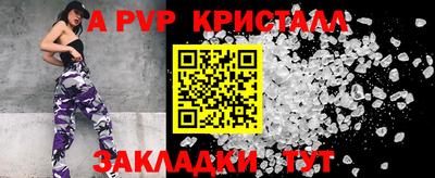 прущая мука Кингисепп