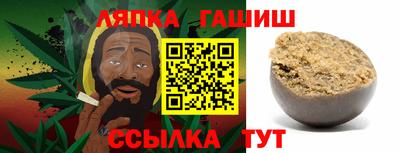 прущий лед Кимры