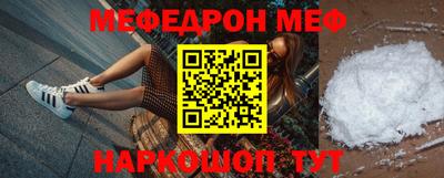 прущая мука Кингисепп