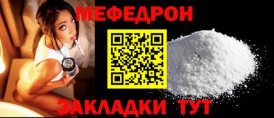 прущая мука Кингисепп