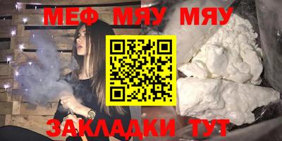прущий лед Кимры