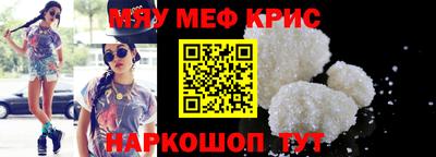 прущая мука Кингисепп