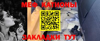 прущая мука Кингисепп