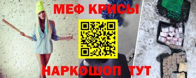 spice Кинель