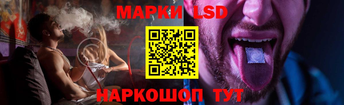 Кузнецк  Лсд 25 экстази  LSD-25 экстази кислота  blacksprut ONION  ЛСД экстази ecstasy  Вход с VPN 