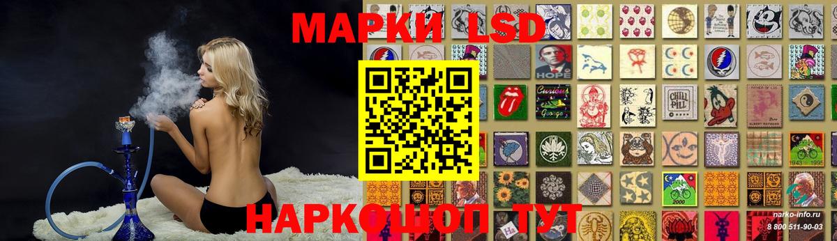 LSD-25 экстази ecstasy Кузнецк