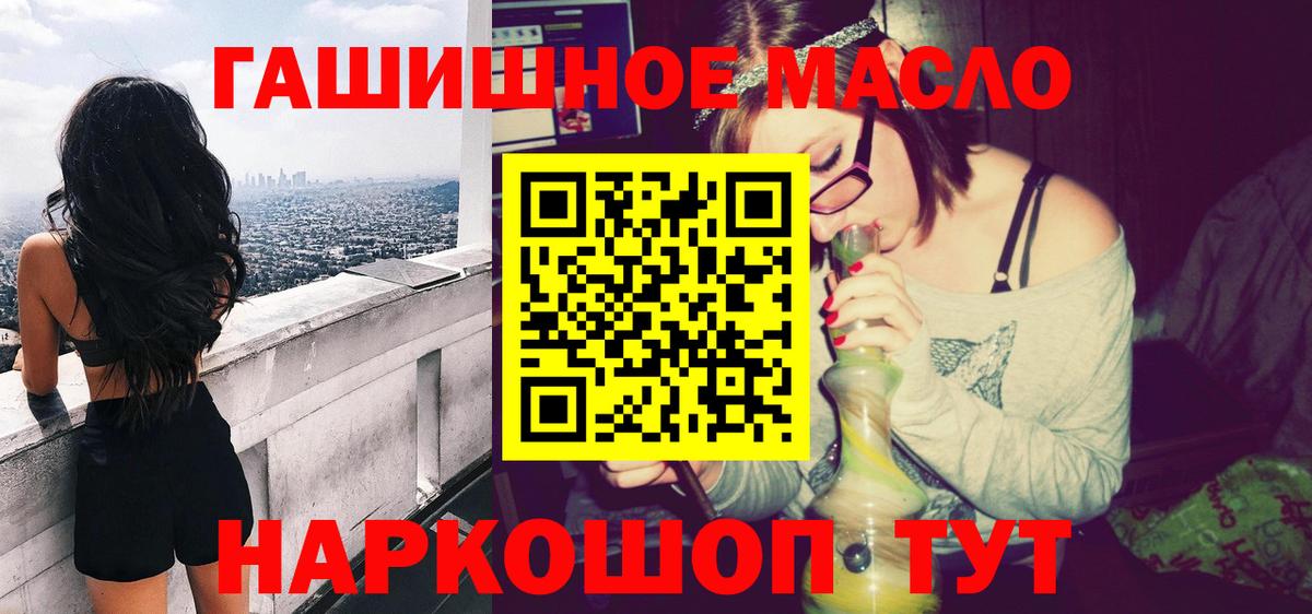 Кузнецк  ТГК концентрат  Вход с VPN 